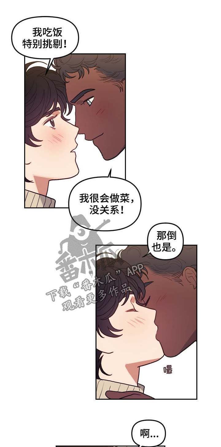 第117章：番外：没有你的家（完结）