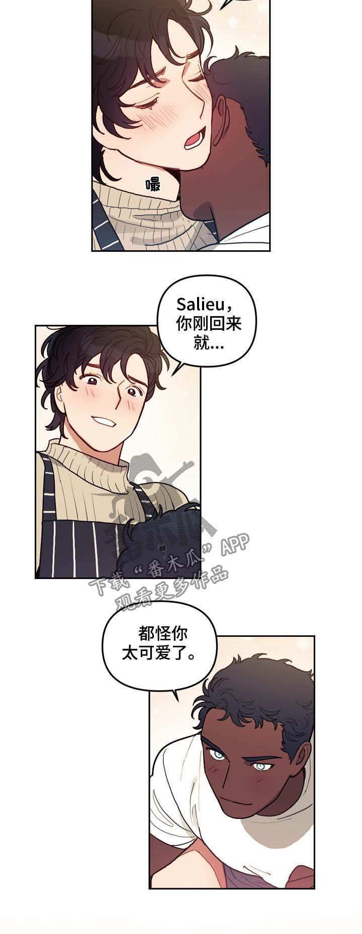第117章：番外：没有你的家（完结）