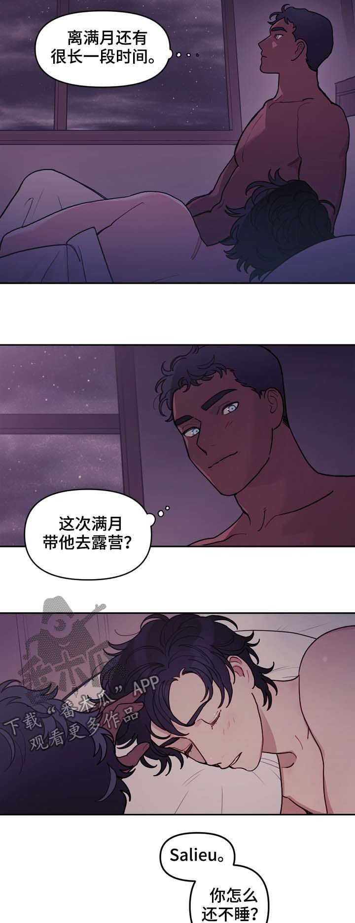 第117章：番外：没有你的家（完结）