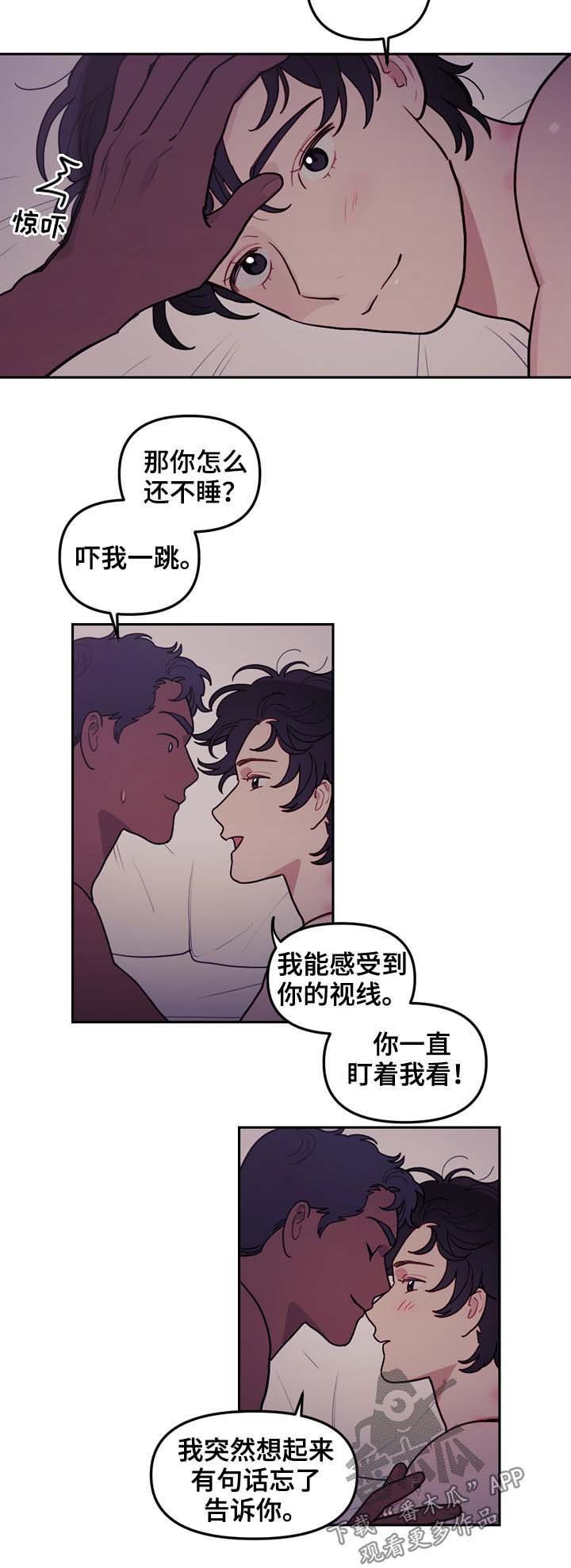 第117章：番外：没有你的家（完结）