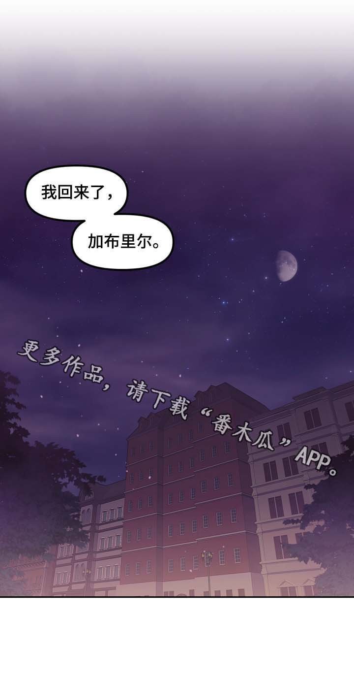 第117章：番外：没有你的家（完结）