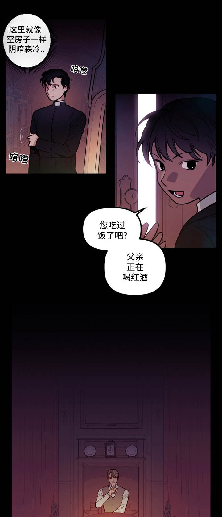 第12章：仪式