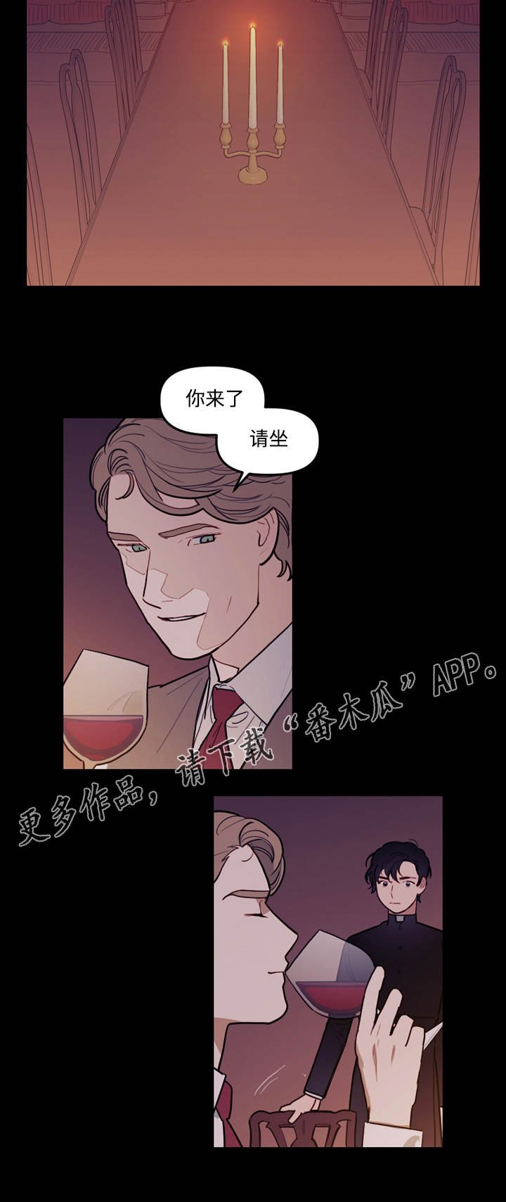 第12章：仪式