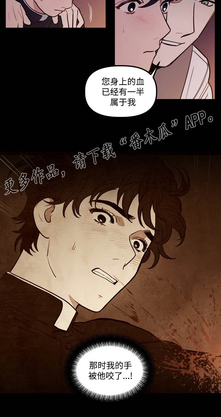第12章：仪式