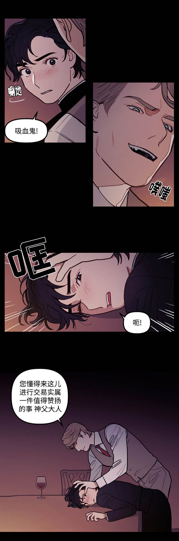 第12章：仪式