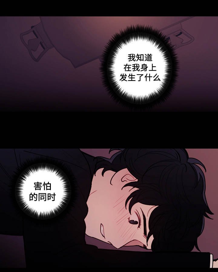 第12章：仪式