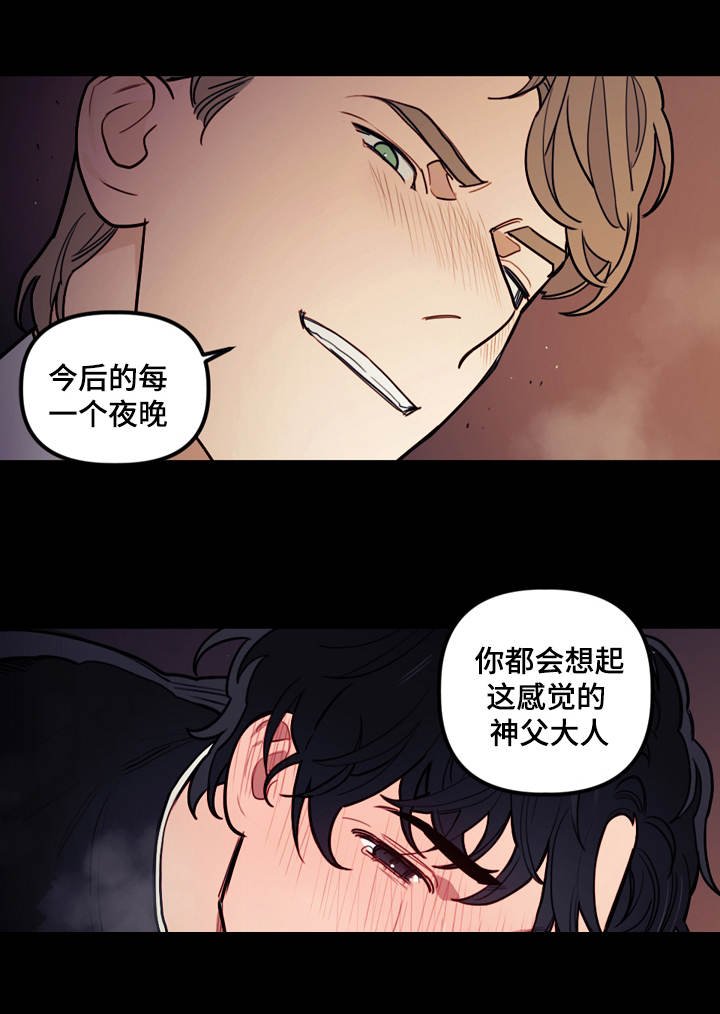 第12章：仪式