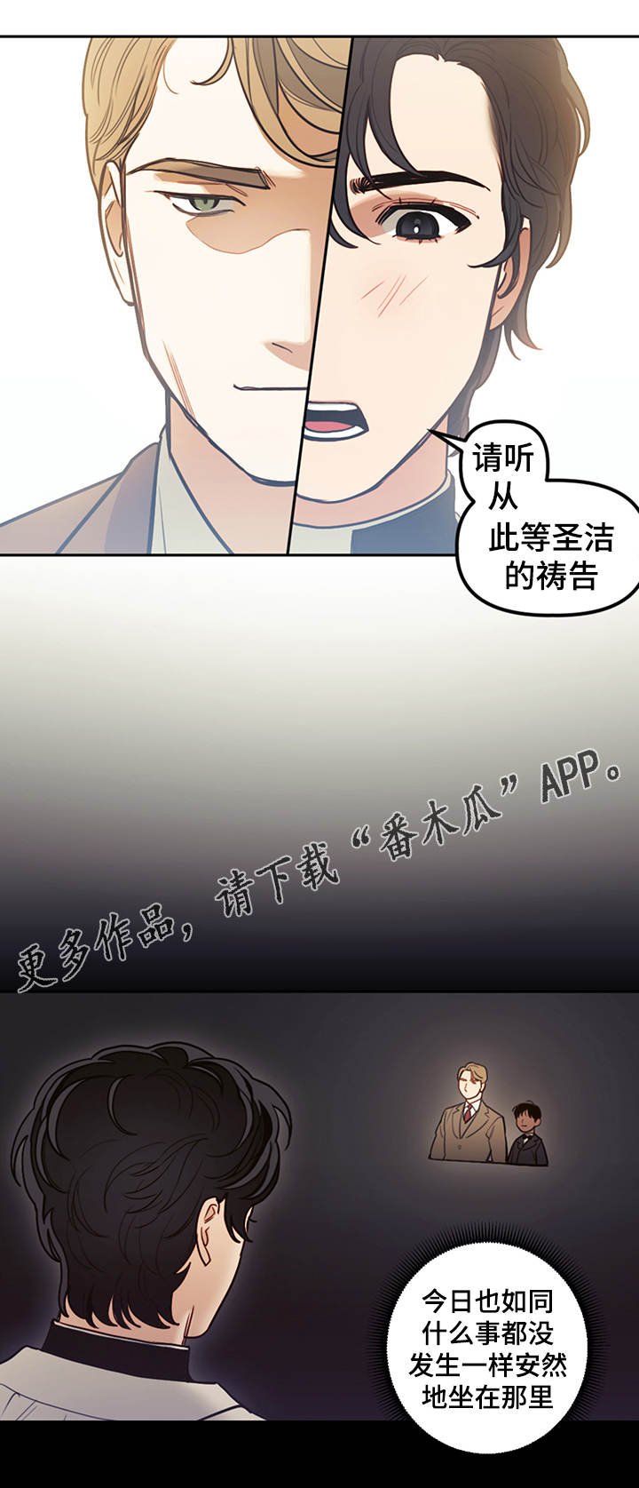 第13章：乱想