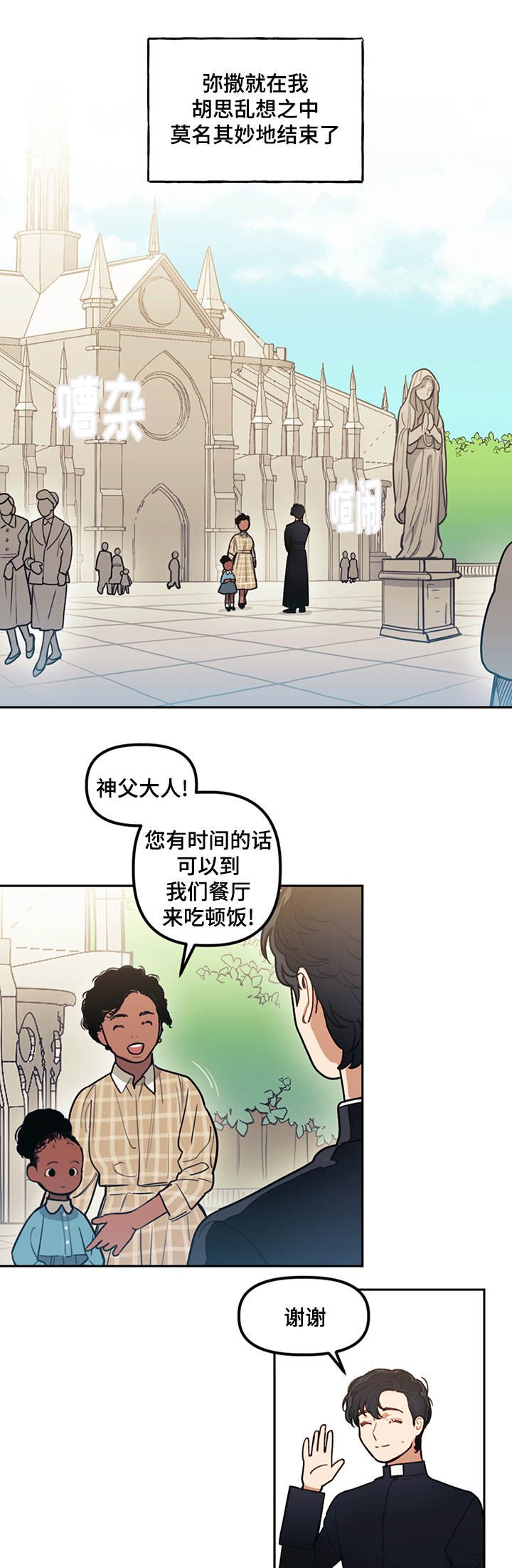 第13章：乱想