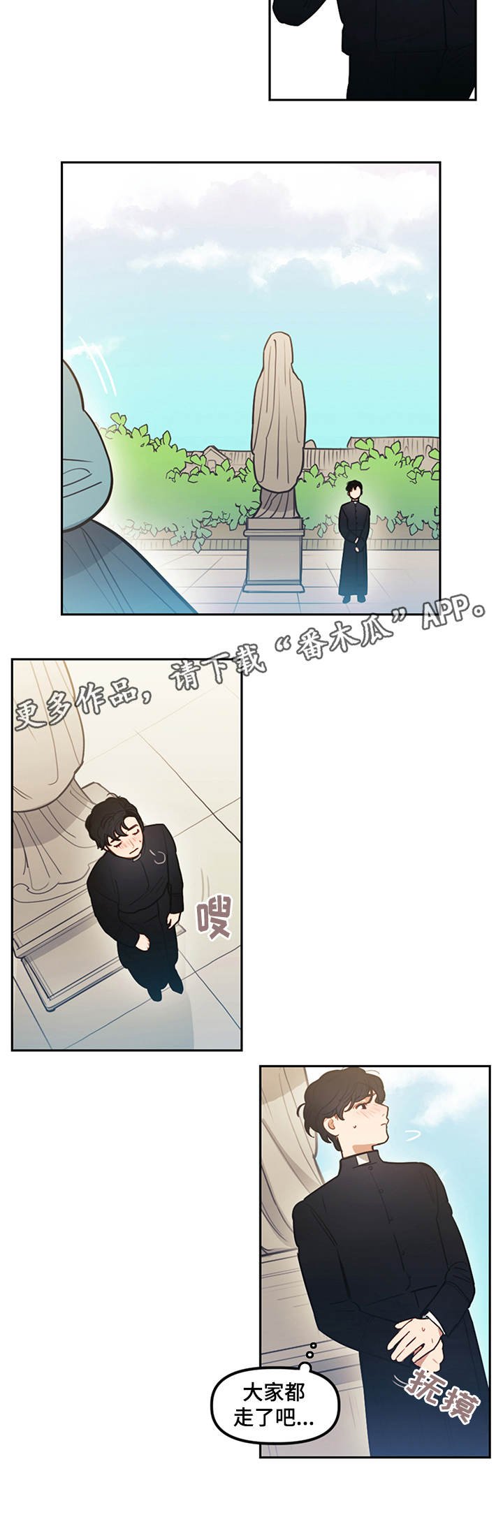 第13章：乱想