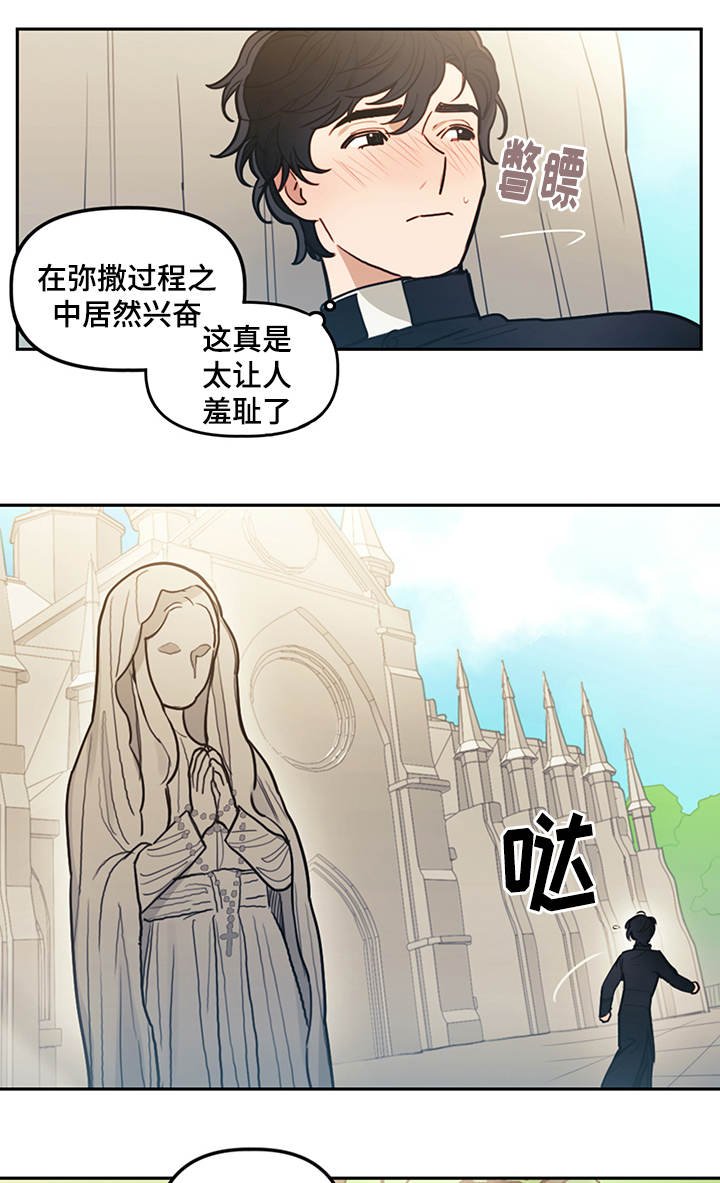 第13章：乱想
