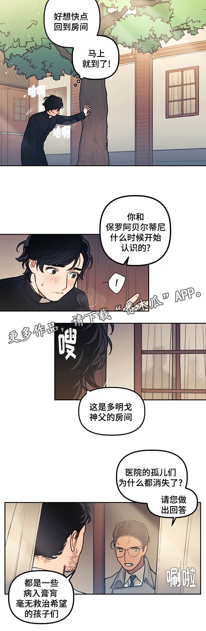 第13章：乱想