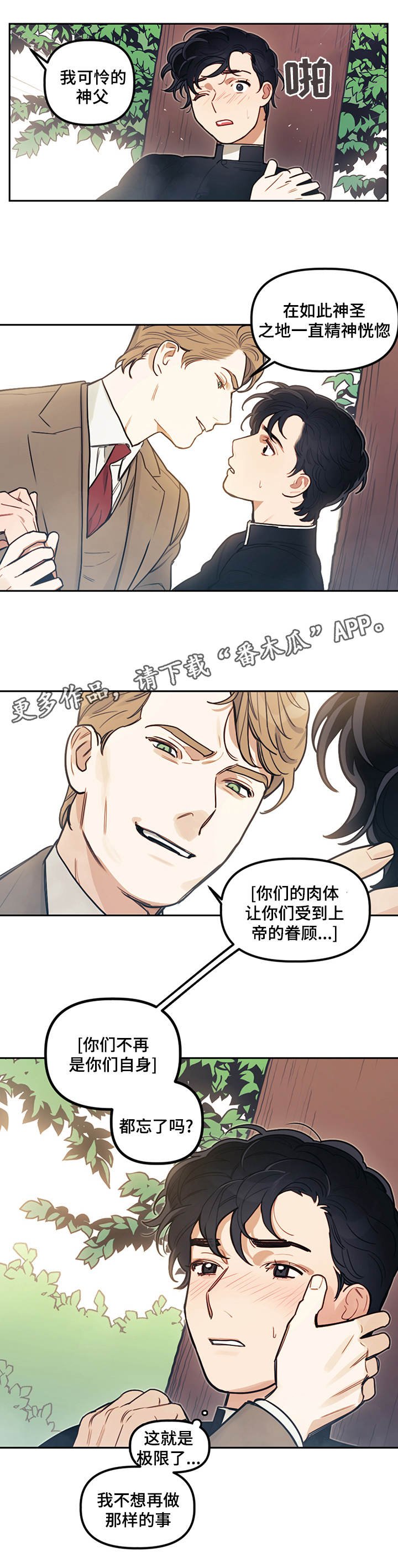第13章：乱想