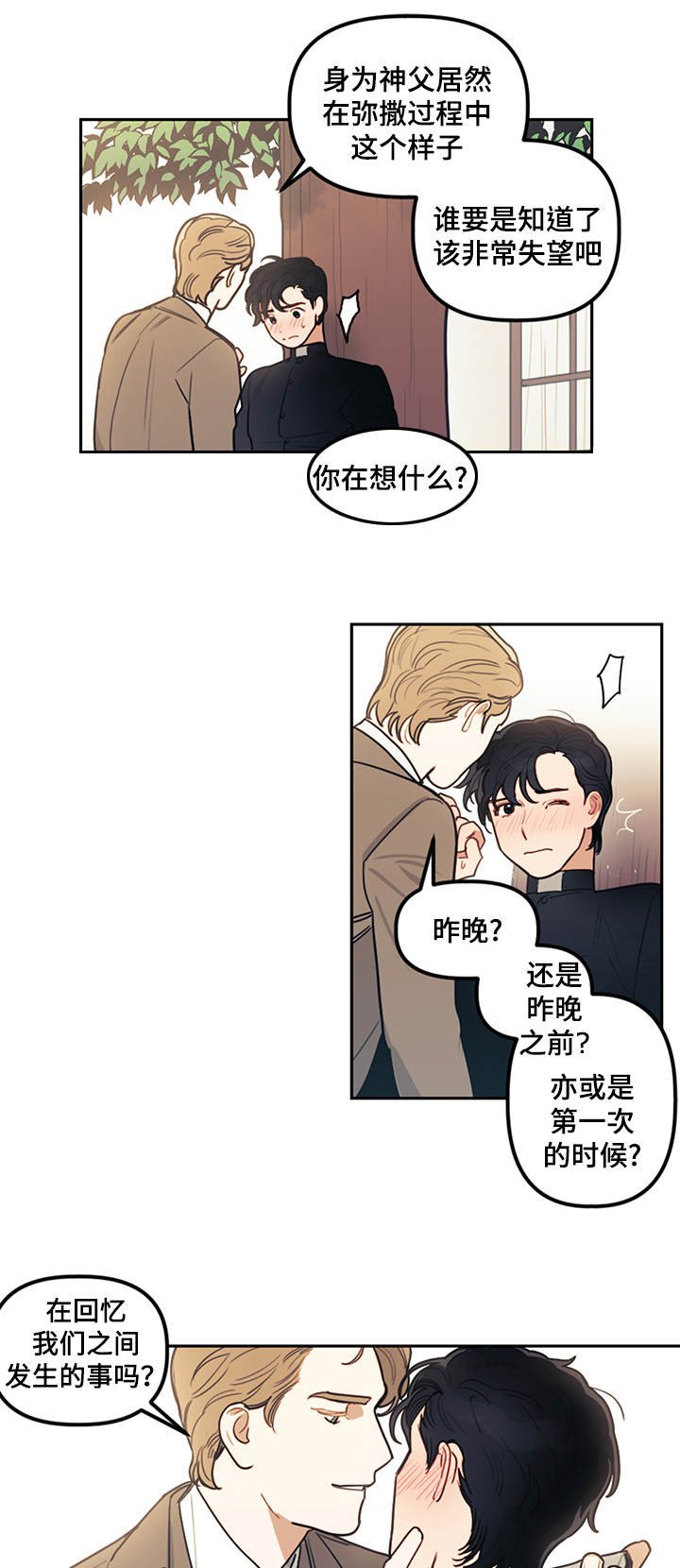 第14章：选择