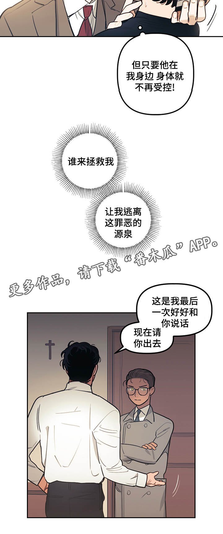 第14章：选择
