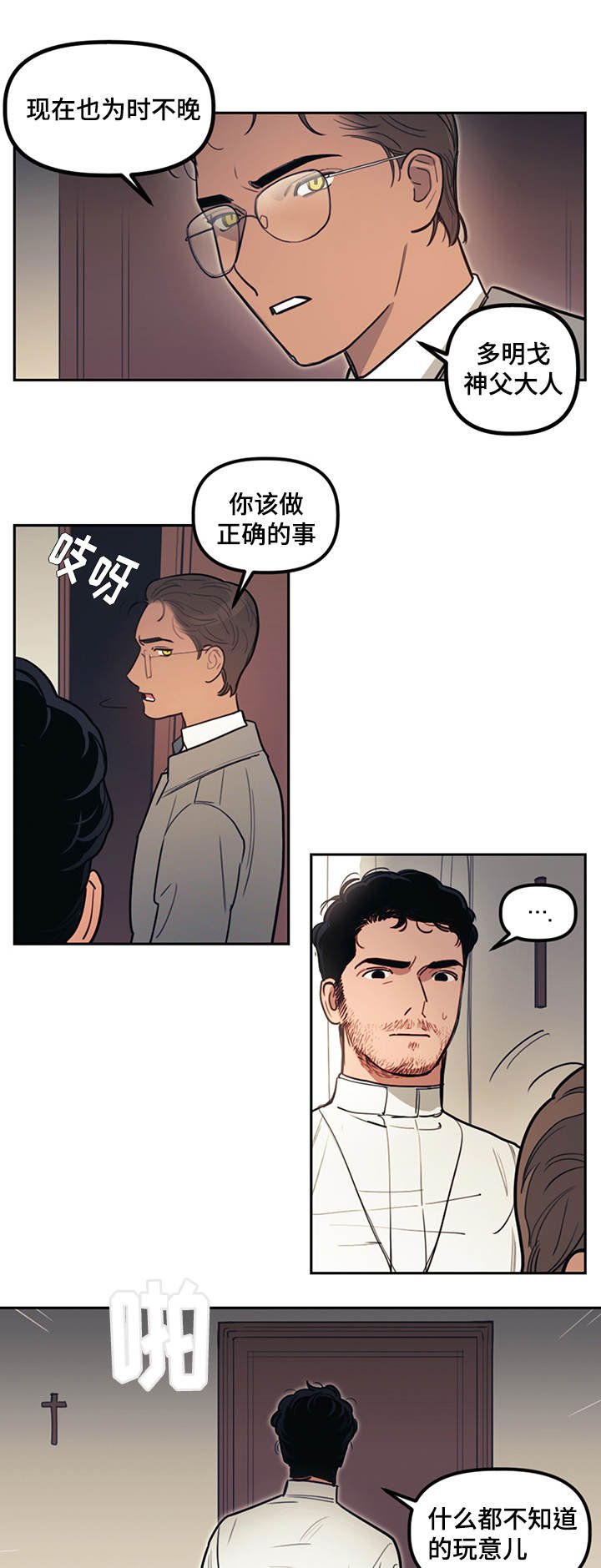第14章：选择