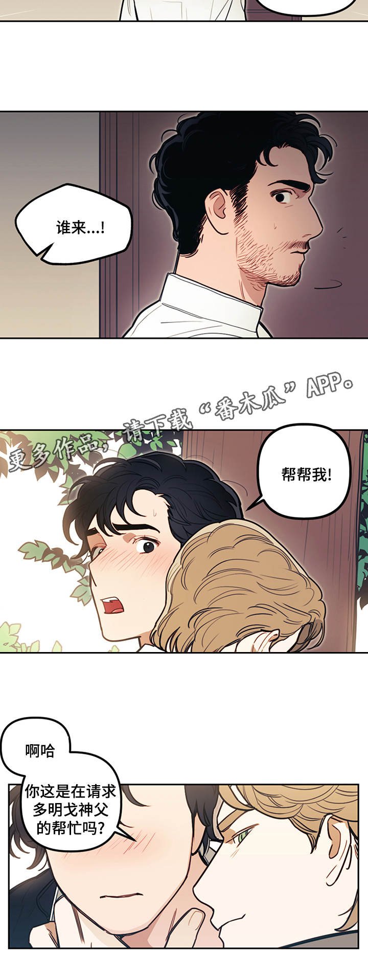 第14章：选择