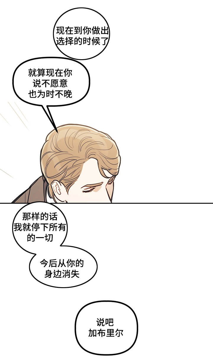 第14章：选择