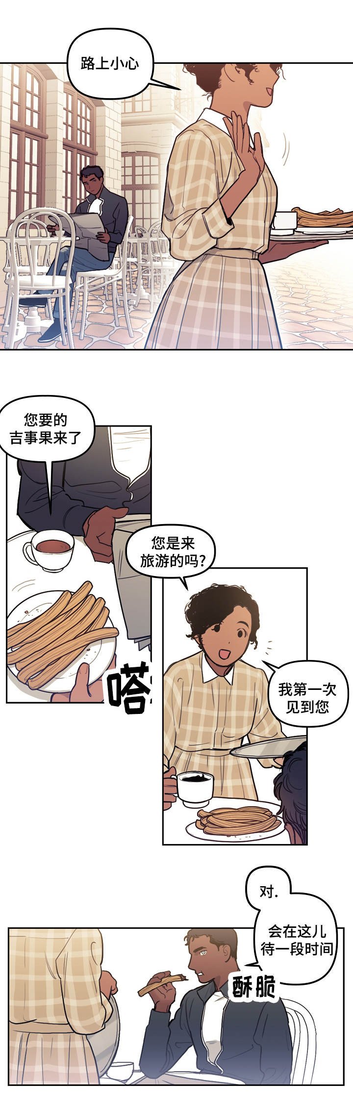 第15章：武器