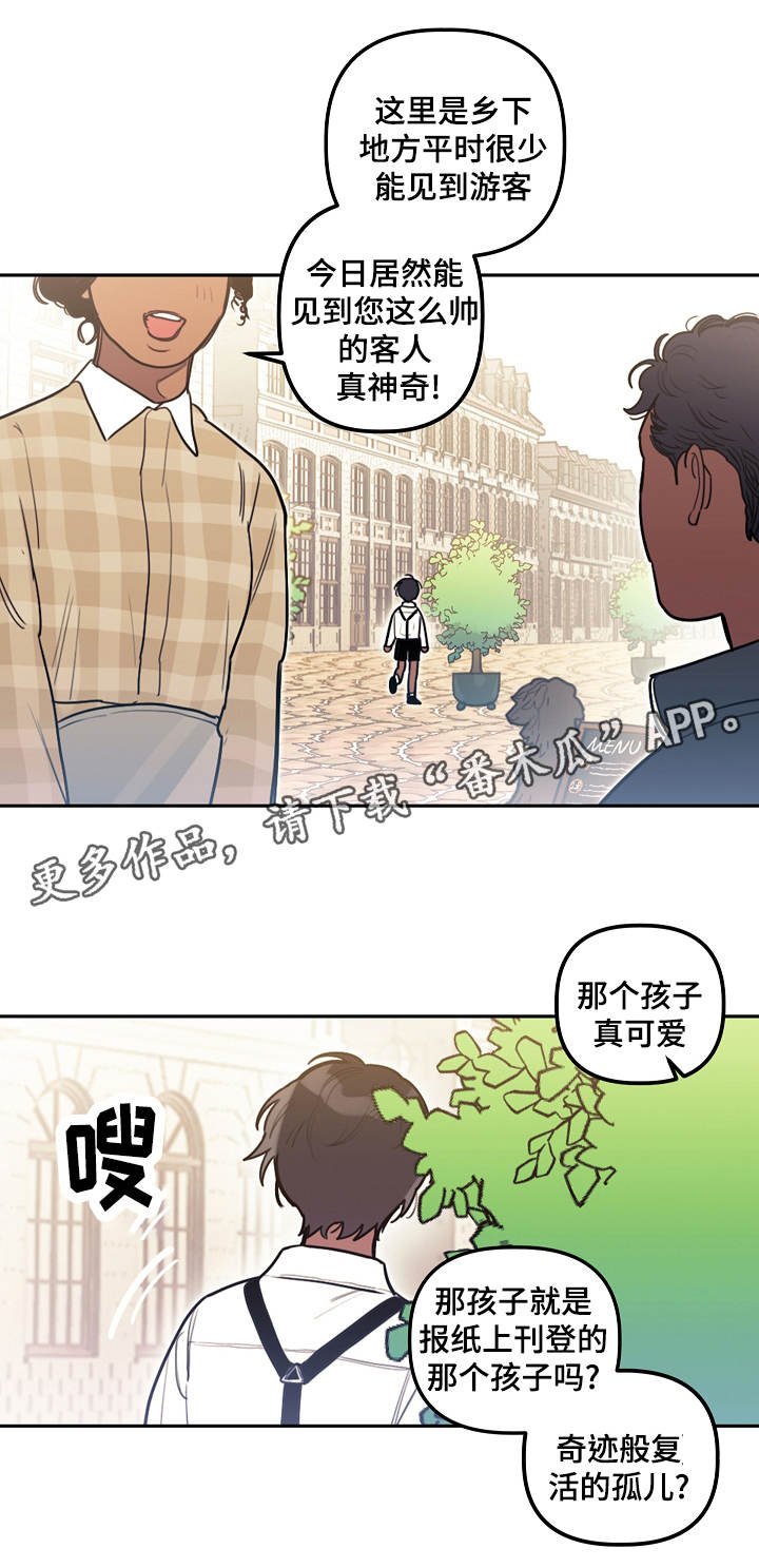 第15章：武器