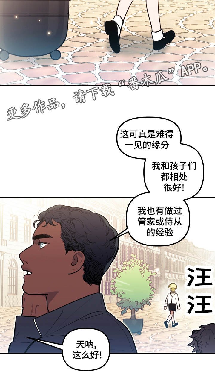 第15章：武器