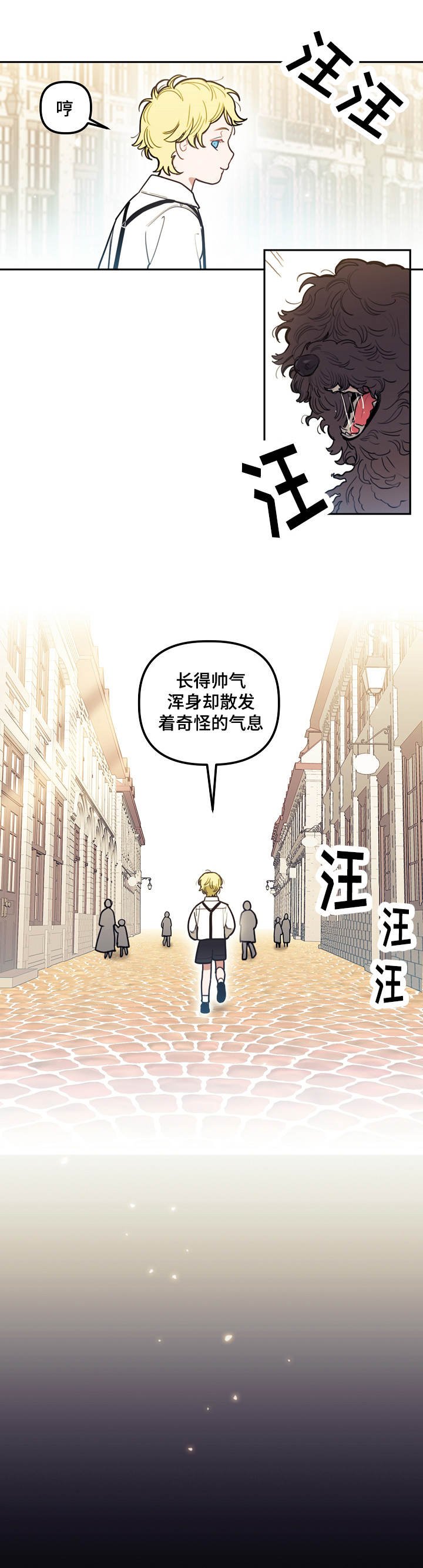 第15章：武器
