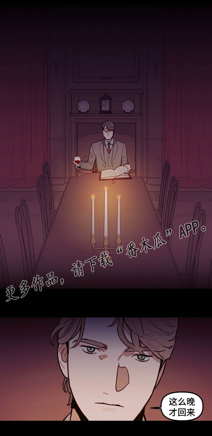 第15章：武器