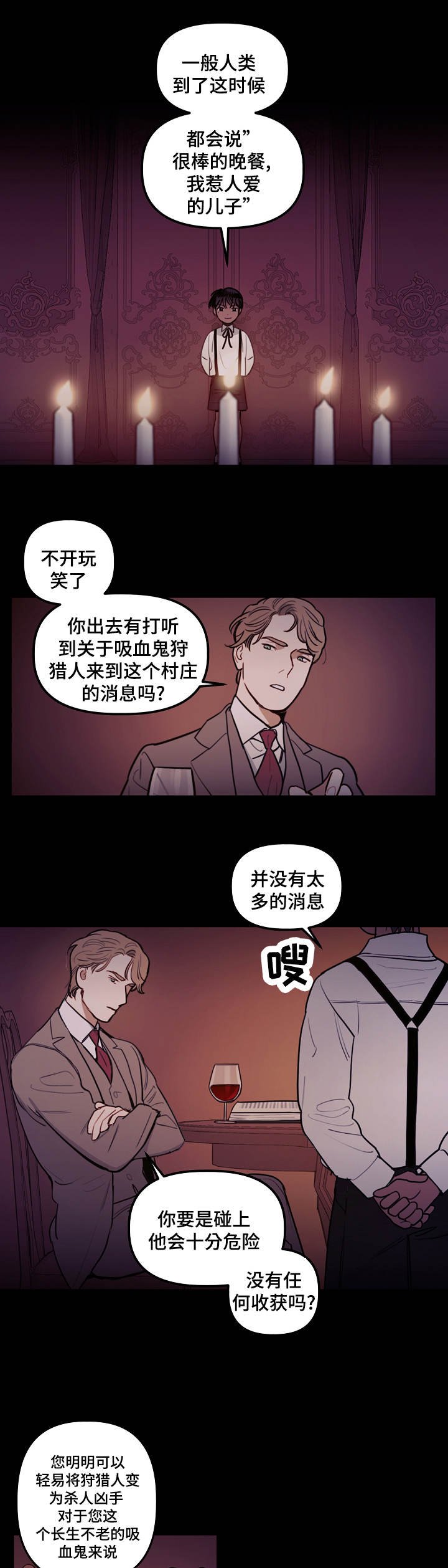 第15章：武器