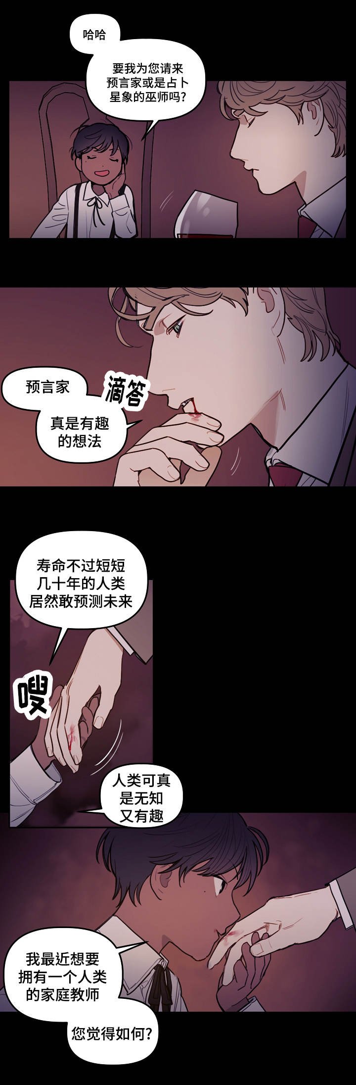 第15章：武器