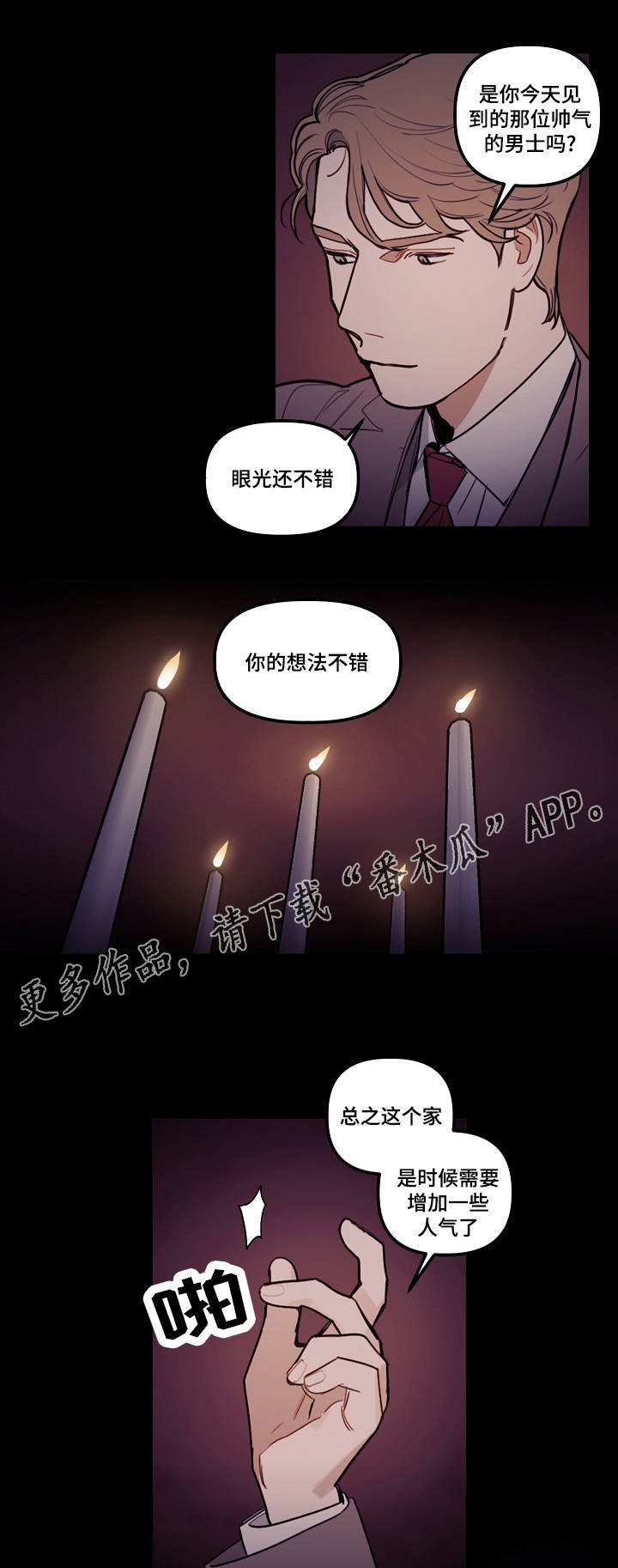 第15章：武器