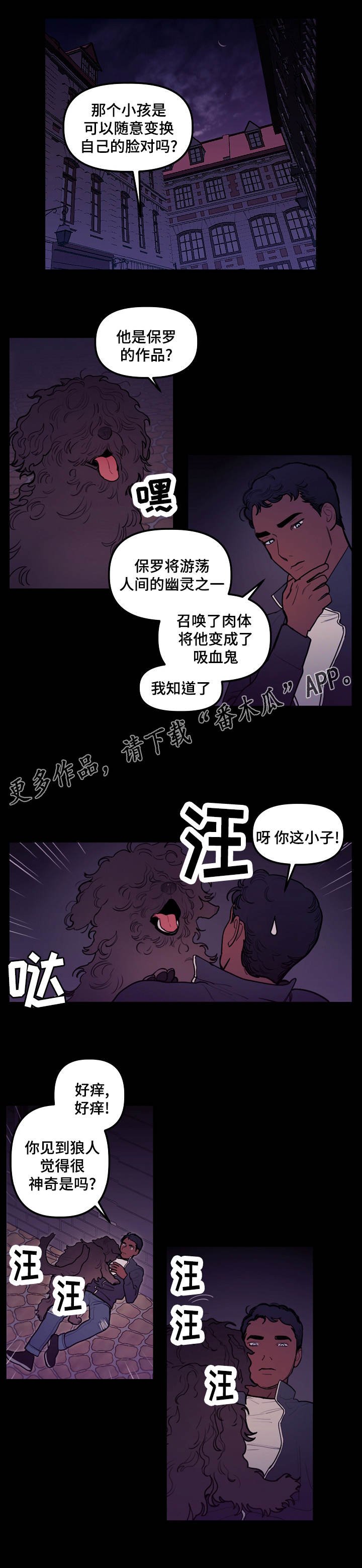 第15章：武器