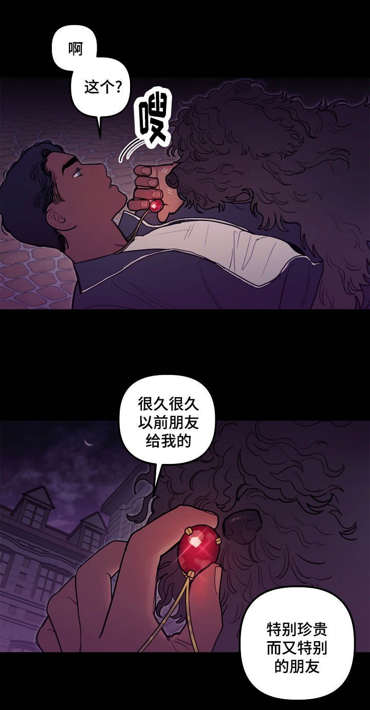 第15章：武器