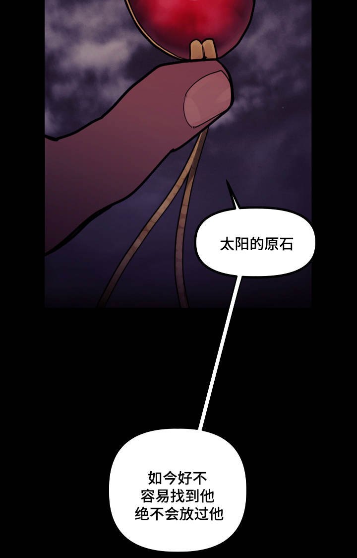 第15章：武器