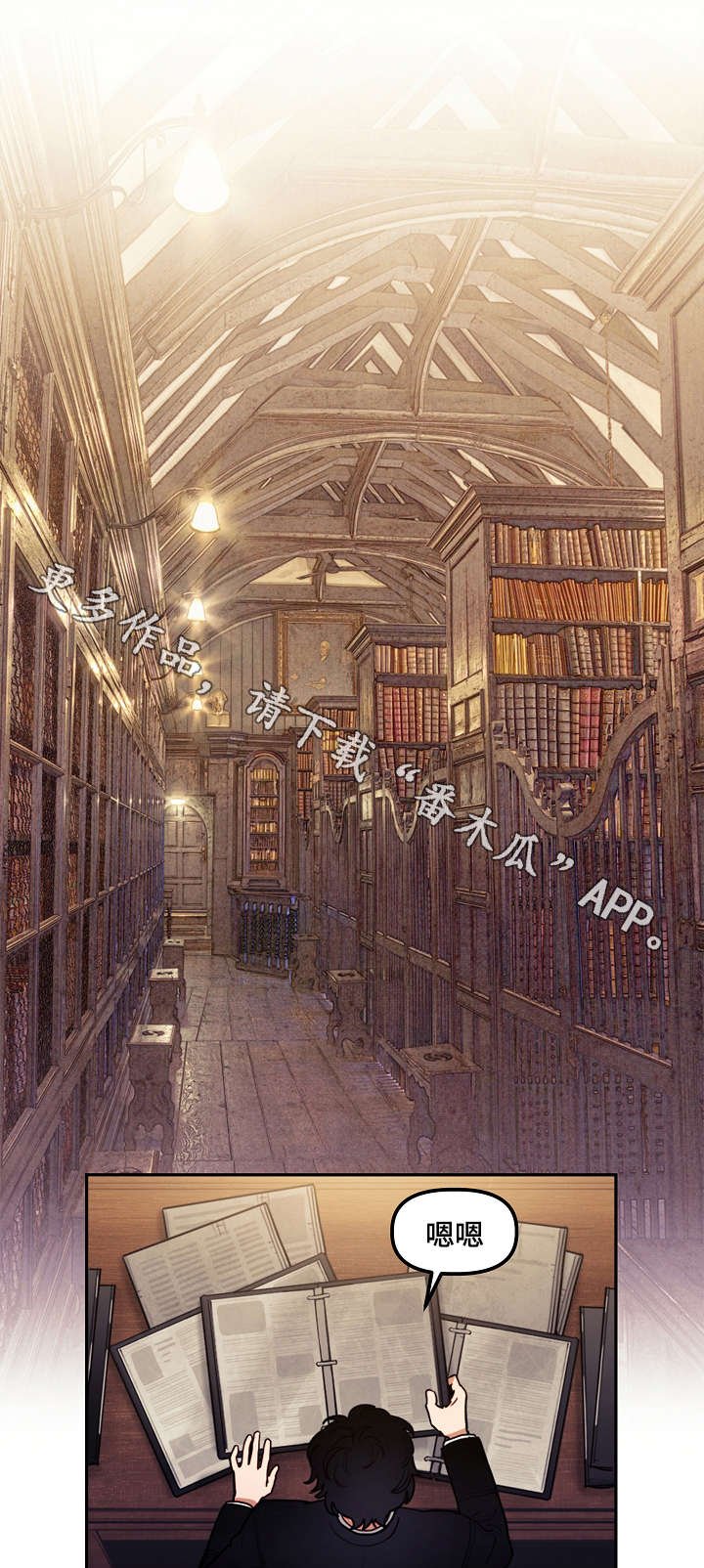 第16章：附属