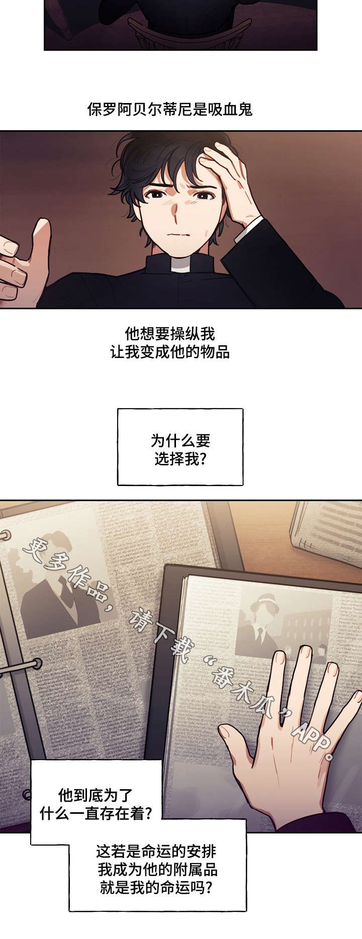第16章：附属