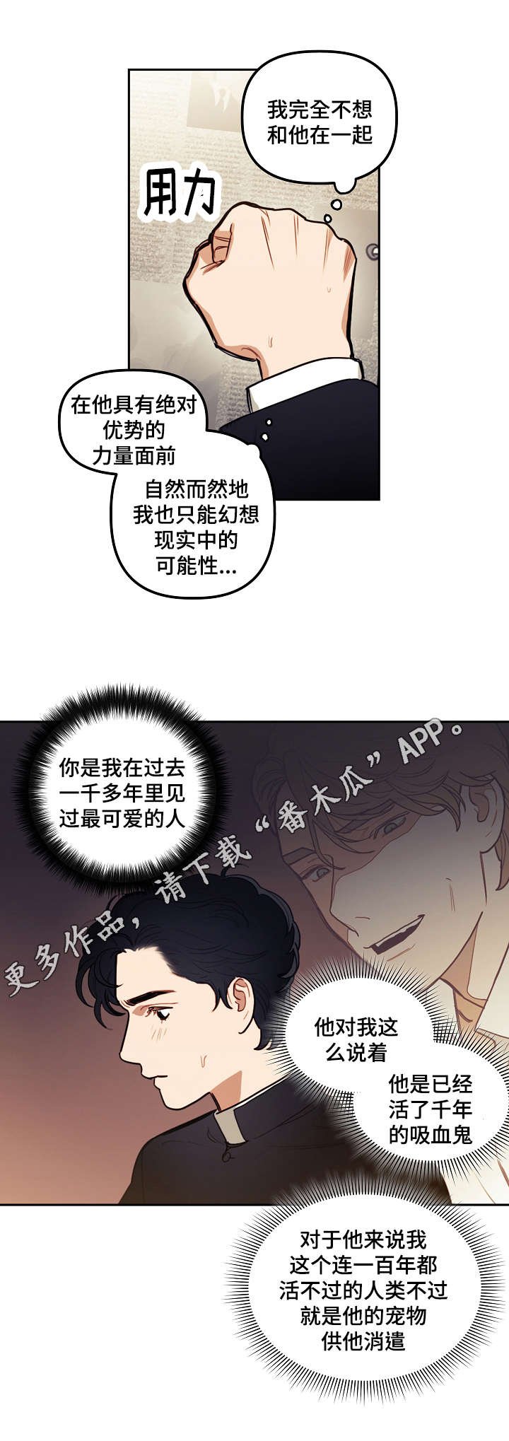 第16章：附属