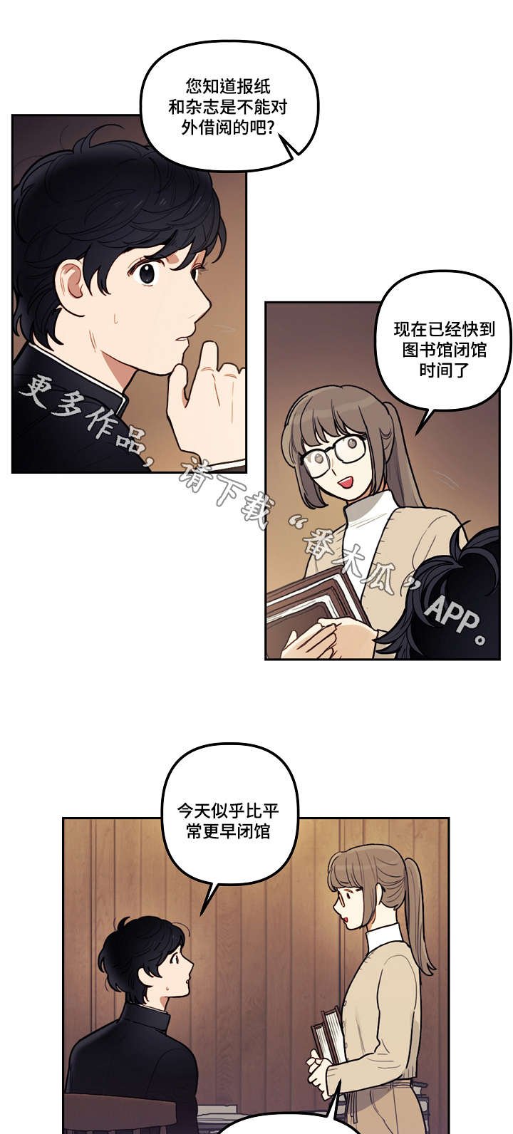 第16章：附属