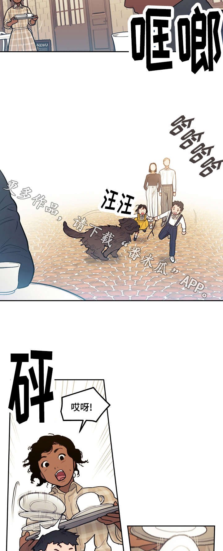 第16章：附属