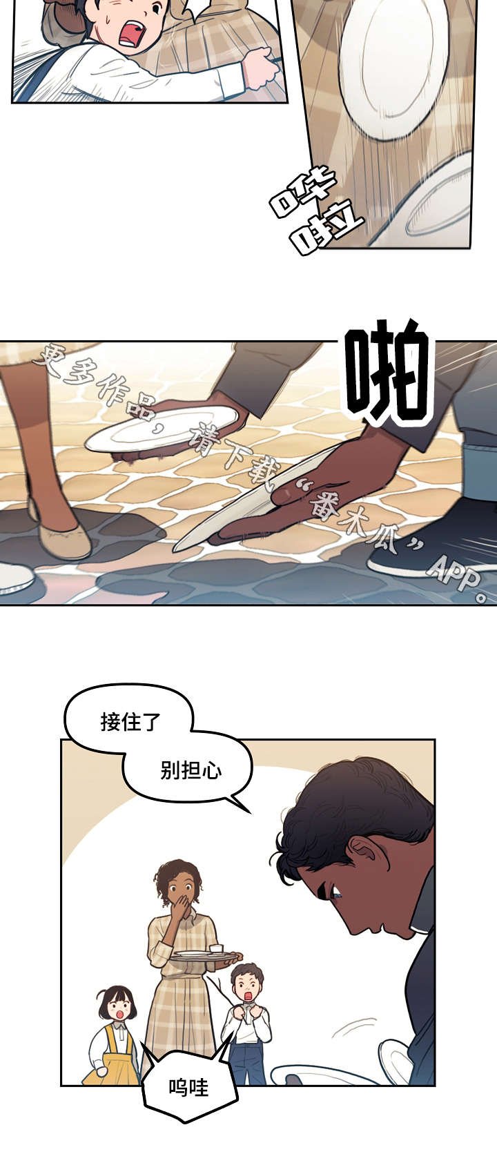 第16章：附属