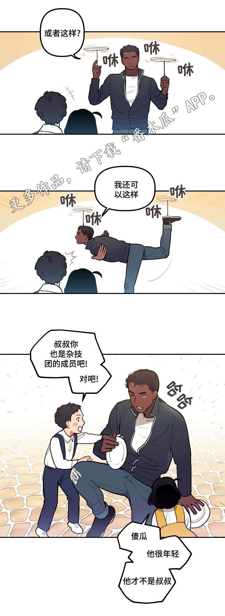 第16章：附属