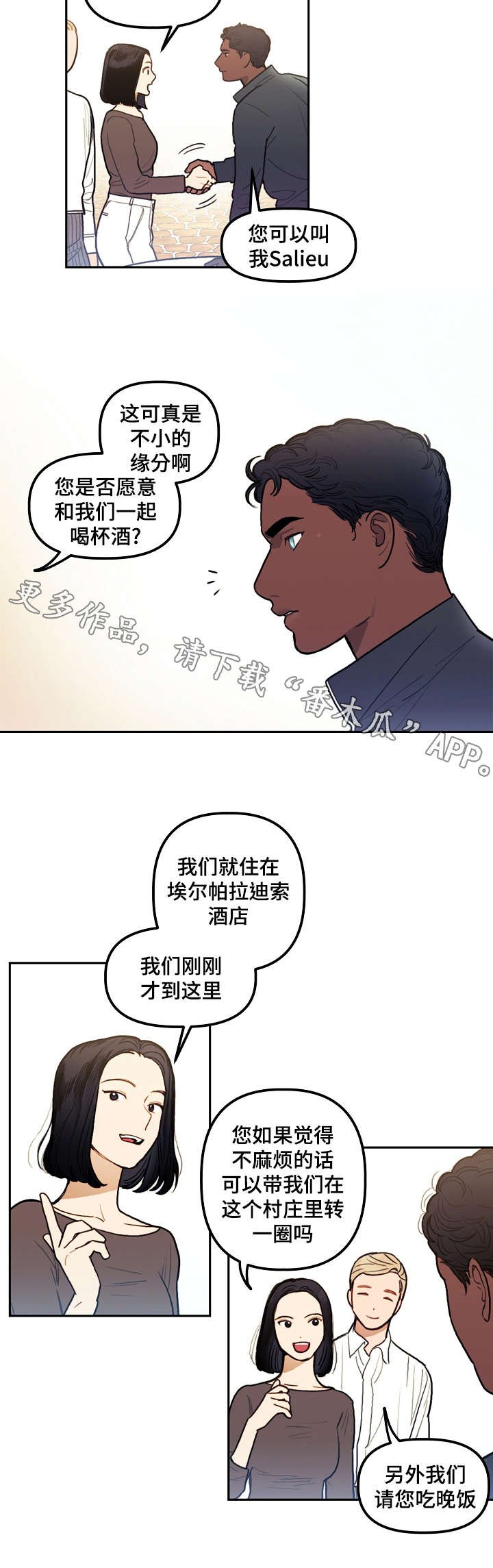 第17章：诅咒