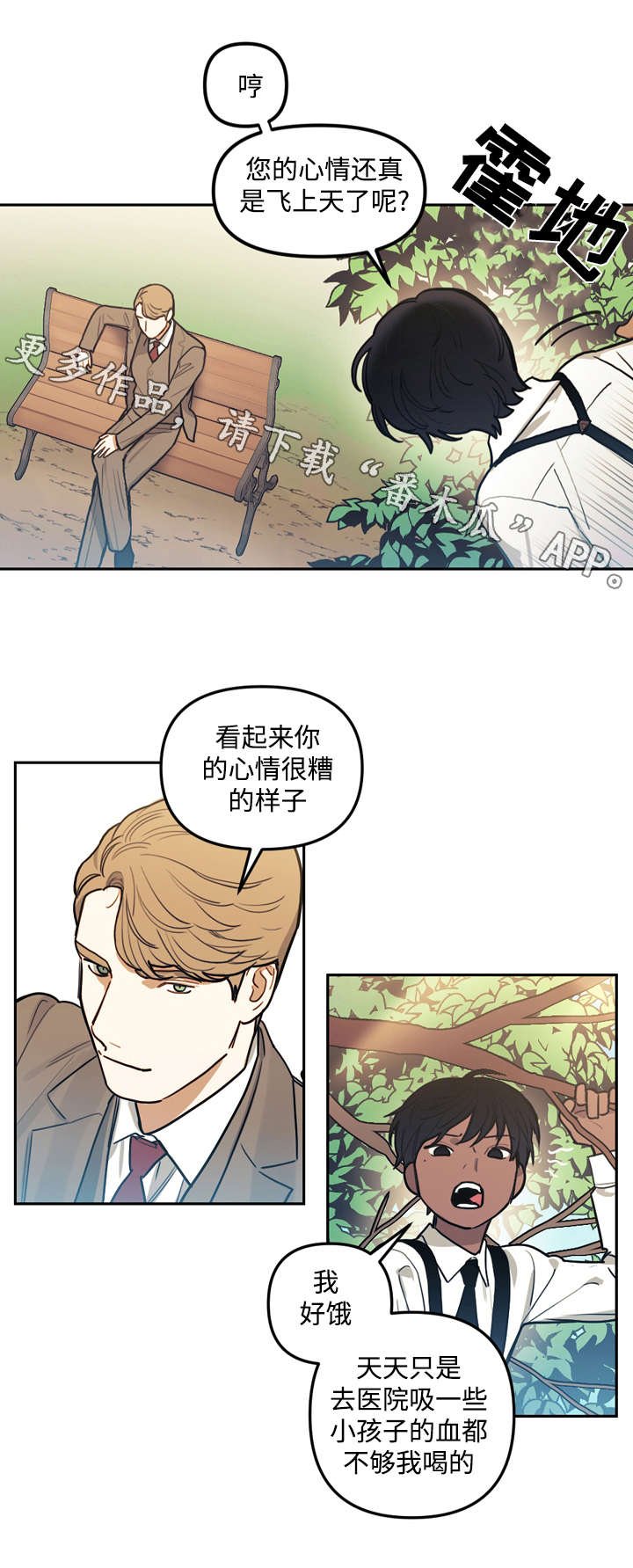 第17章：诅咒