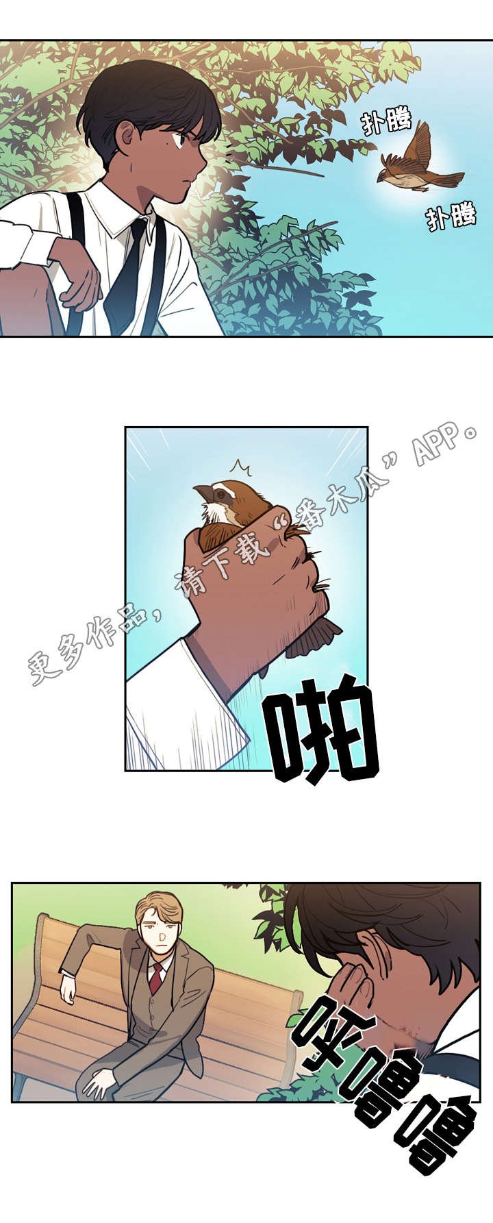 第18章：玩偶