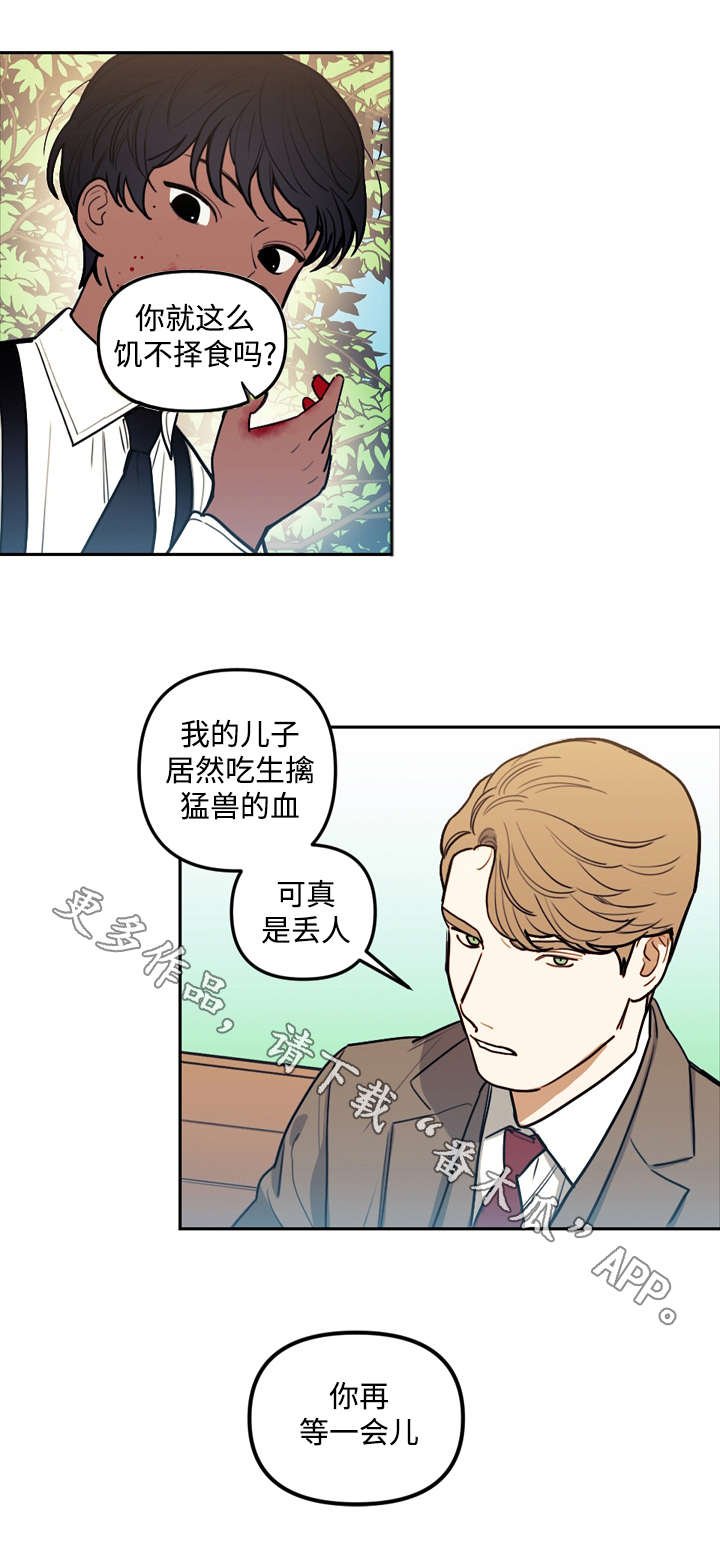 第18章：玩偶