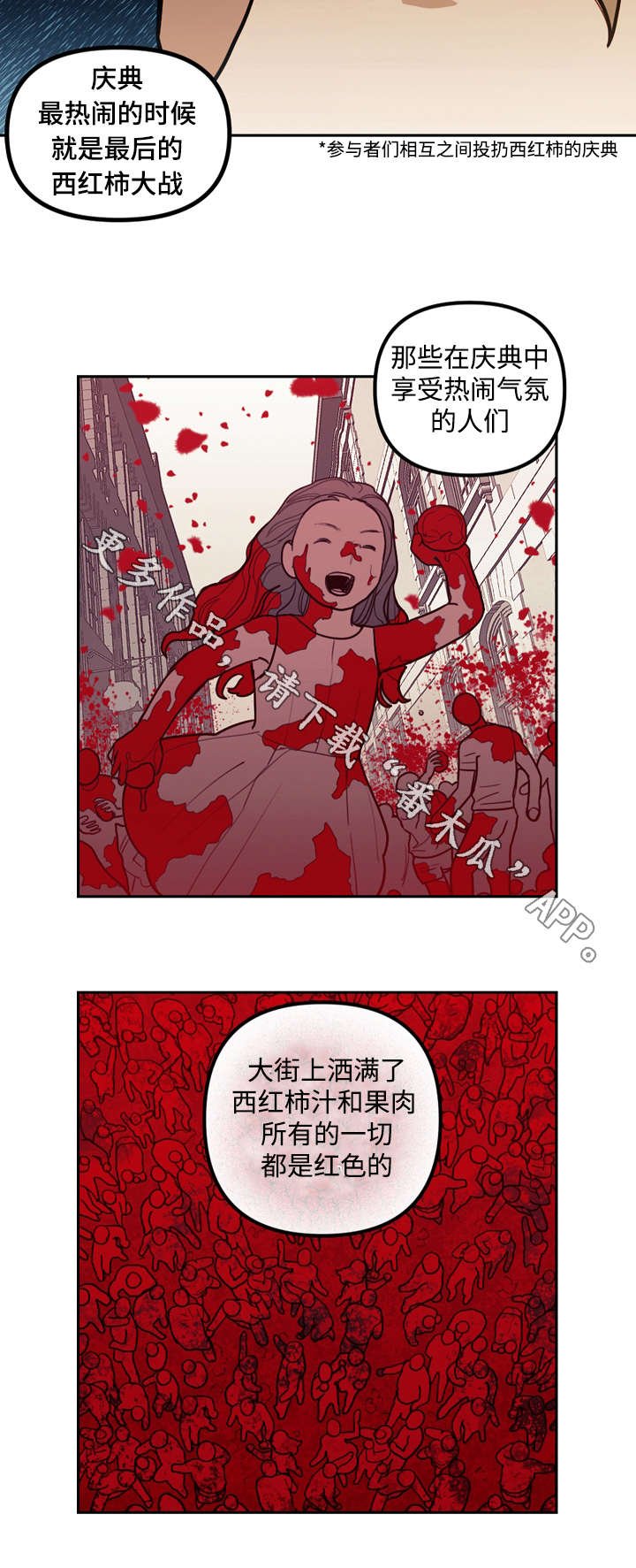 第18章：玩偶