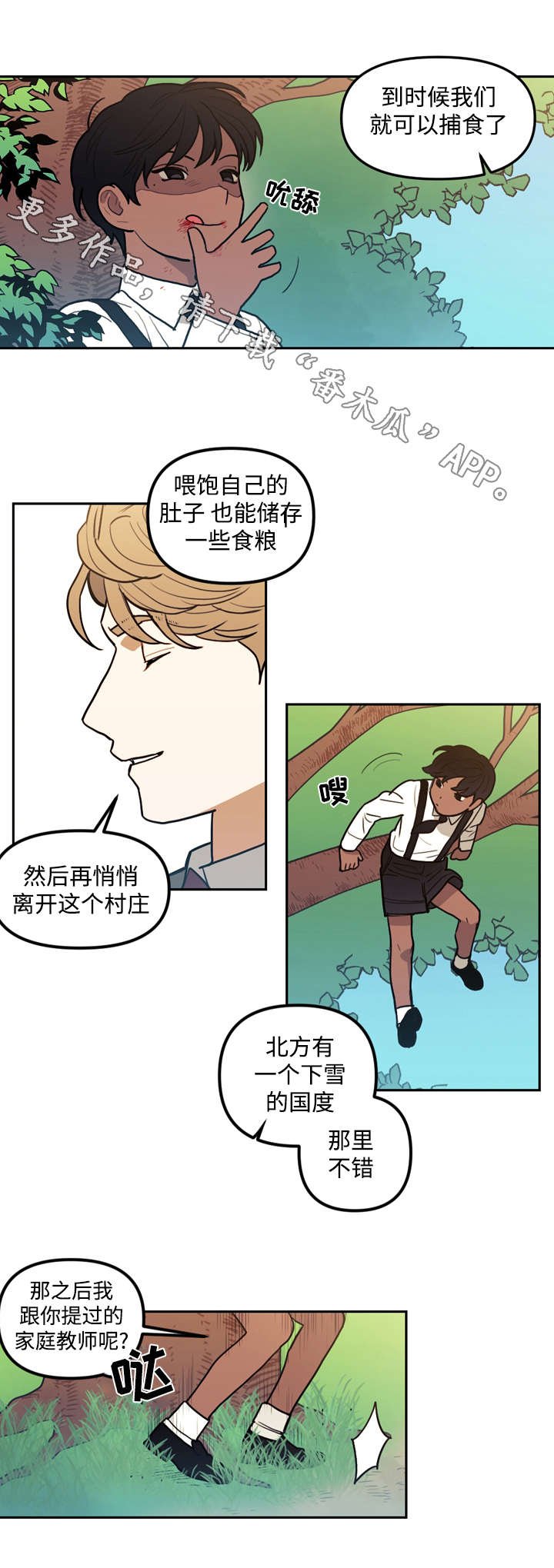 第18章：玩偶