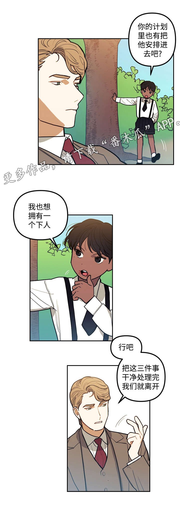 第18章：玩偶