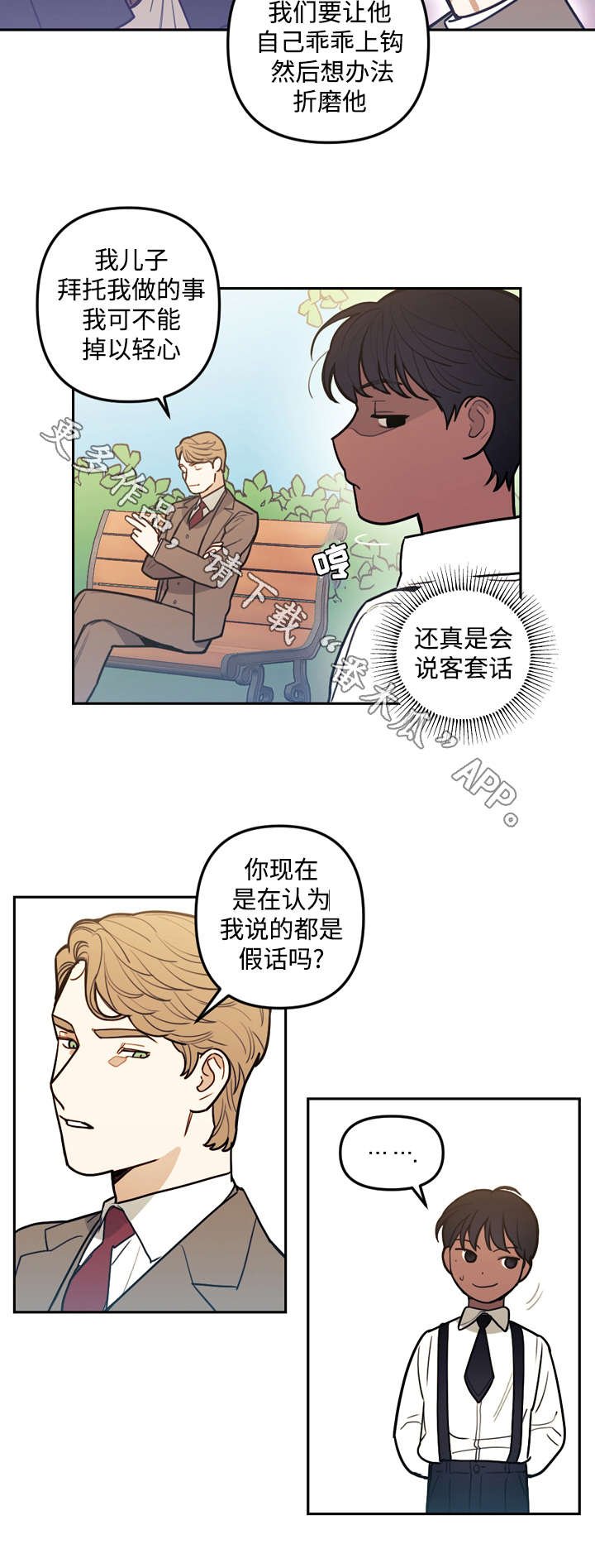 第18章：玩偶