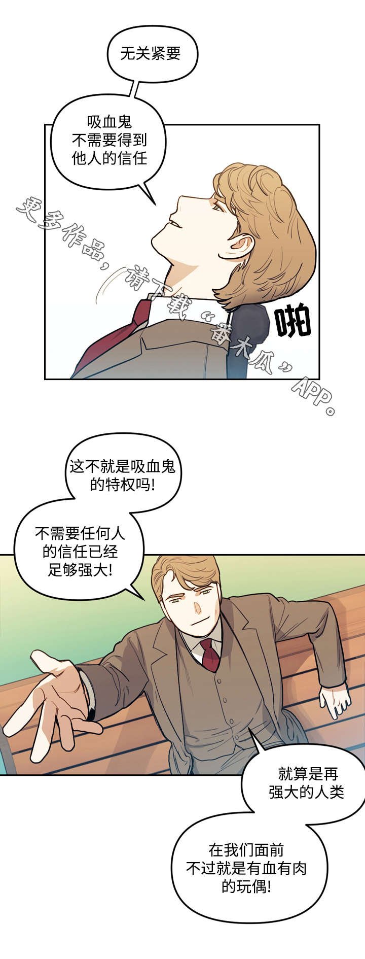 第18章：玩偶