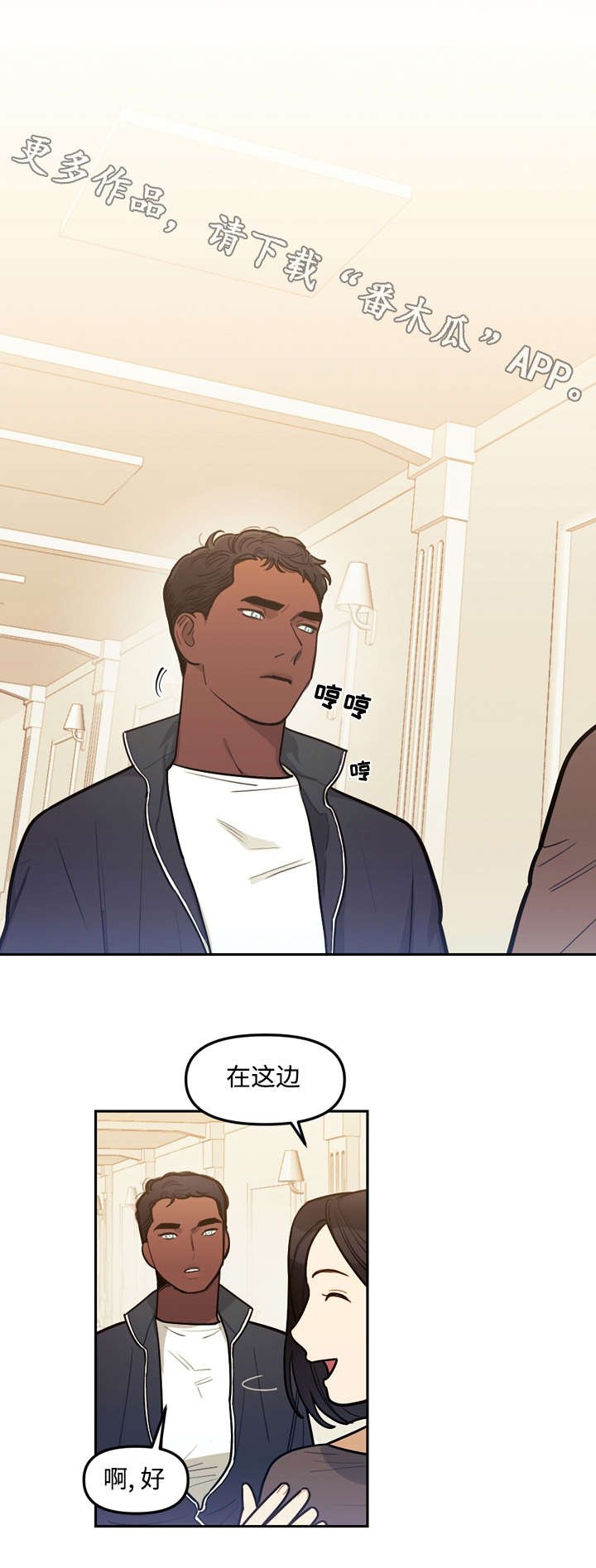 第18章：玩偶